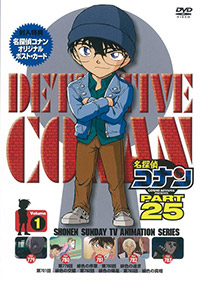 انمي المحقق كونان Detective Conan حلقة 791 مترجمة انمي المحقق كونان Detective Conan حلقة 791 مترجمة
