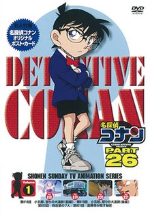 انمي المحقق كونان Detective Conan حلقة 832 مترجمة انمي المحقق كونان Detective Conan حلقة 832 مترجمة