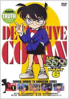 انمي المحقق كونان Detective Conan حلقة 140 مترجمة انمي المحقق كونان Detective Conan حلقة 140 مترجمة