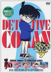 انمي المحقق كونان Detective Conan حلقة 180 مترجمة انمي المحقق كونان Detective Conan حلقة 180 مترجمة