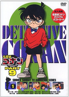 انمي المحقق كونان Detective Conan حلقة 220 مترجمة انمي المحقق كونان Detective Conan حلقة 220 مترجمة