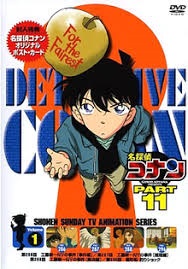 انمي المحقق كونان Detective Conan حلقة 297 مترجمة انمي المحقق كونان Detective Conan حلقة 297 مترجمة
