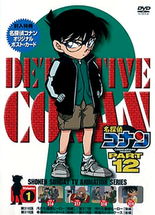 انمي المحقق كونان Detective Conan حلقة 351 مترجمة انمي المحقق كونان Detective Conan حلقة 351 مترجمة