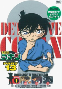 انمي المحقق كونان Detective Conan حلقة 359 مترجمة انمي المحقق كونان Detective Conan حلقة 359 مترجمة