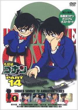 انمي المحقق كونان Detective Conan حلقة 396 مترجمة انمي المحقق كونان Detective Conan حلقة 396 مترجمة