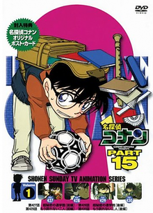 انمي المحقق كونان Detective Conan حلقة 445 مترجمة انمي المحقق كونان Detective Conan حلقة 445 مترجمة