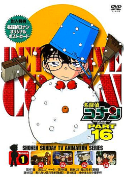 انمي المحقق كونان Detective Conan حلقة 482 مترجمة انمي المحقق كونان Detective Conan حلقة 482 مترجمة
