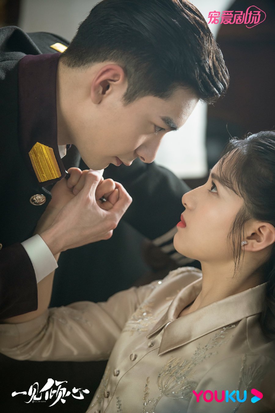مسلسل الحب من اول نظرة Fall in Love حلقة 36 والاخيرة مسلسل الحب من اول نظرة Fall in Love حلقة 36 والاخيرة