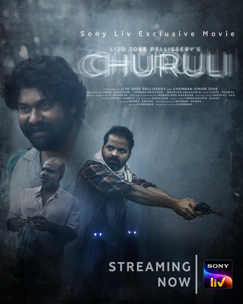 فيلم Churuli 2021 مترجم فيلم Churuli 2021 مترجم