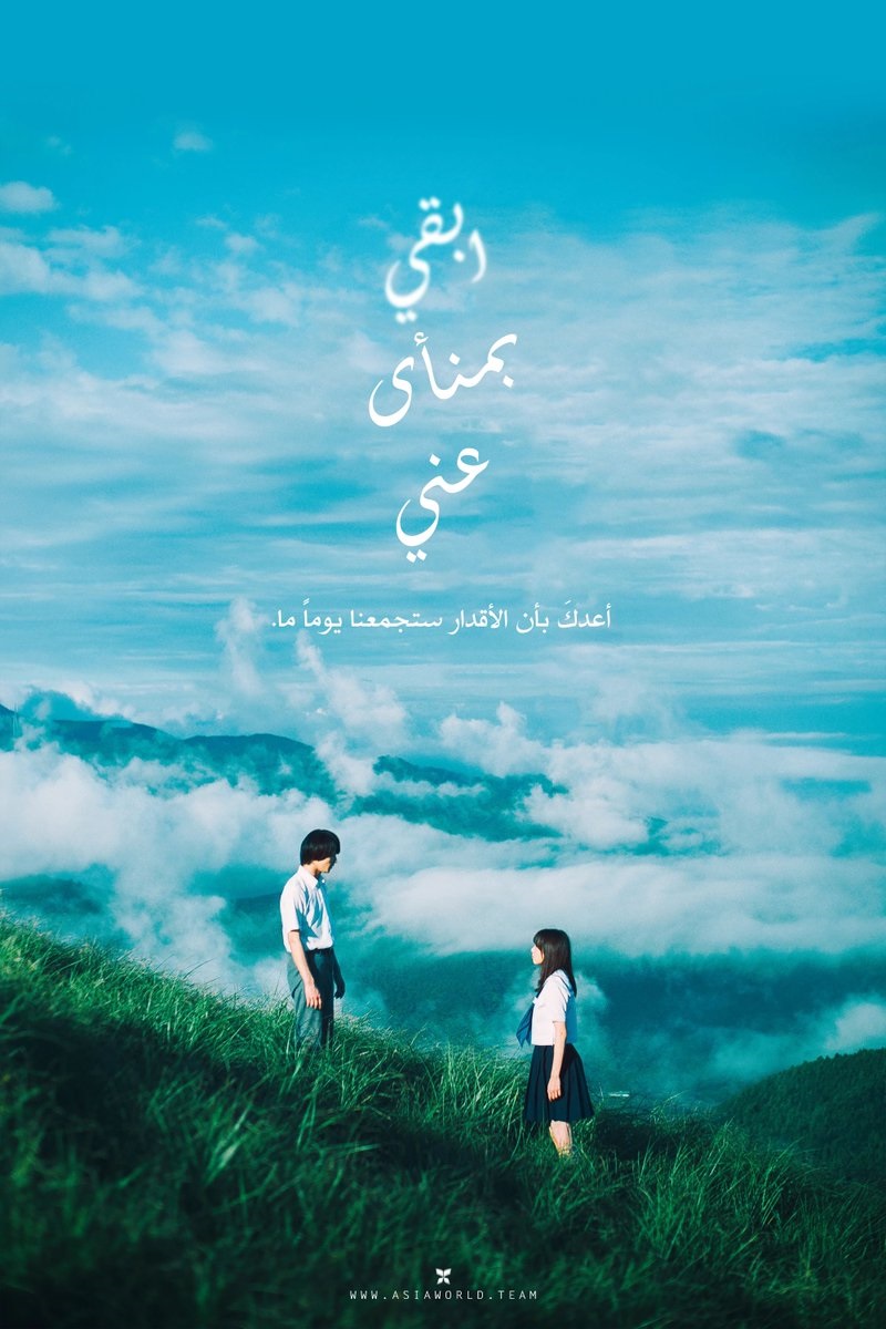 فيلم Go Away, Ultramarine 2019 مترجم فيلم Go Away, Ultramarine 2019 مترجم