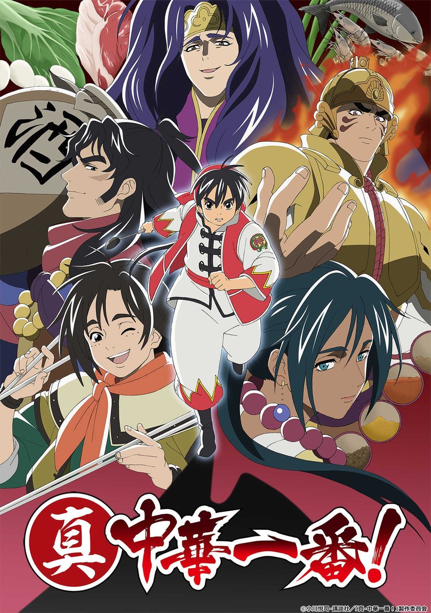 انمي Shin Chuuka Ichiban! 2nd Season حلقة 3 مترجمة انمي Shin Chuuka Ichiban! 2nd Season حلقة 3 مترجمة