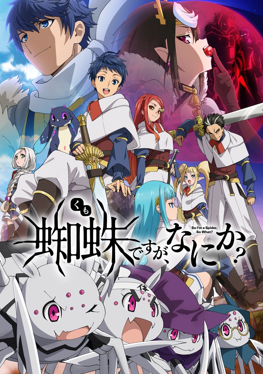 انمي Kumo Desu ga, Nani ka حلقة 9 مترجمة انمي Kumo Desu ga, Nani ka حلقة 9 مترجمة