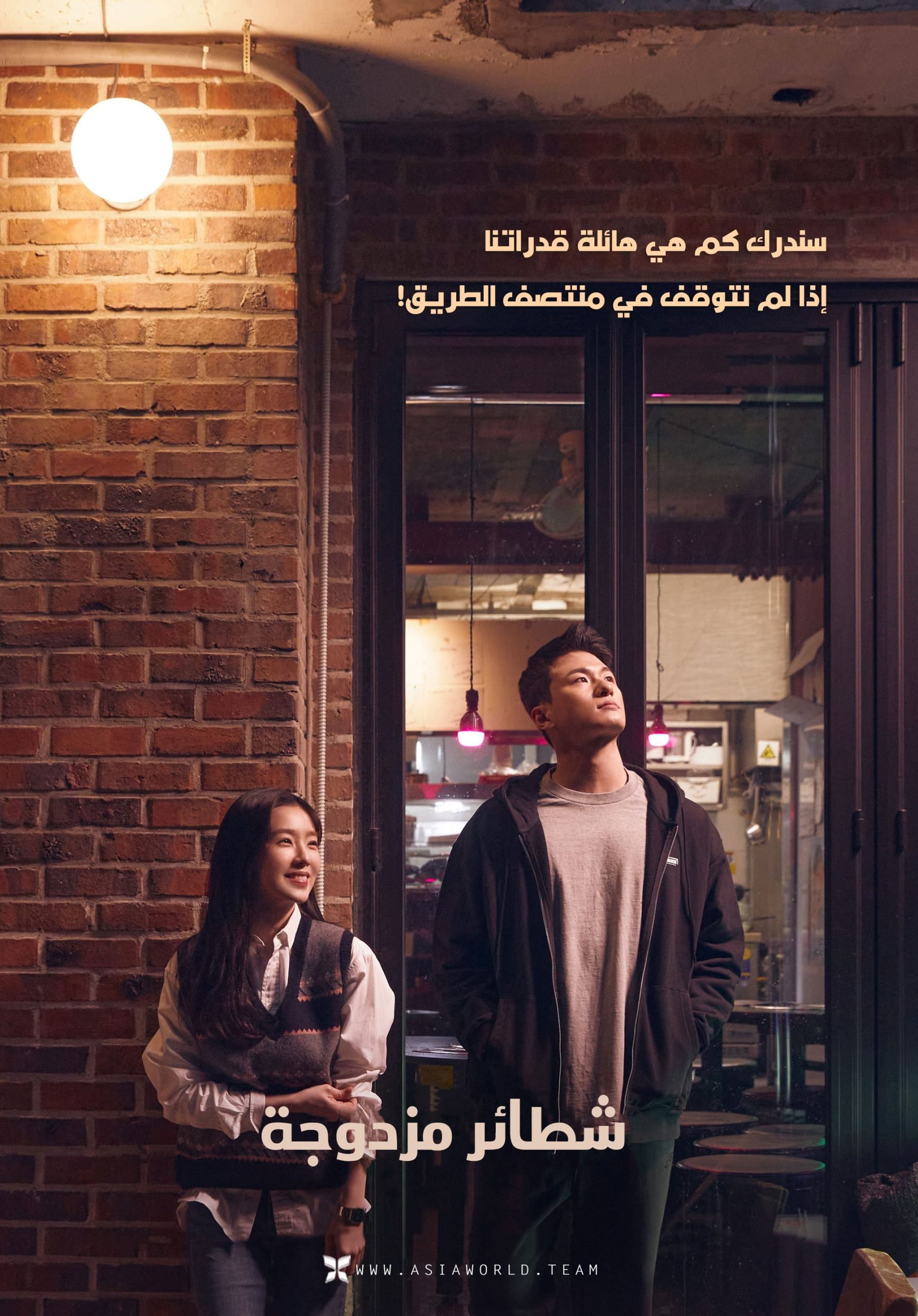 فيلم Double Patty 2020 مترجم فيلم Double Patty 2020 مترجم