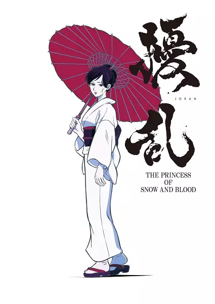 انمي Jouran: The Princess of Snow and Blood حلقة 12 والاخيرة مترجمة انمي Jouran: The Princess of Snow and Blood حلقة 12 والاخيرة مترجمة