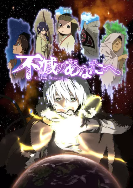 انمي Fumetsu no Anata e حلقة 2 مترجمة انمي Fumetsu no Anata e حلقة 2 مترجمة