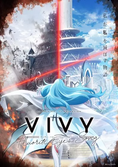 انمي Vivy: Fluorite Eye’s Song حلقة 12 مترجمة انمي Vivy: Fluorite Eye’s Song حلقة 12 مترجمة