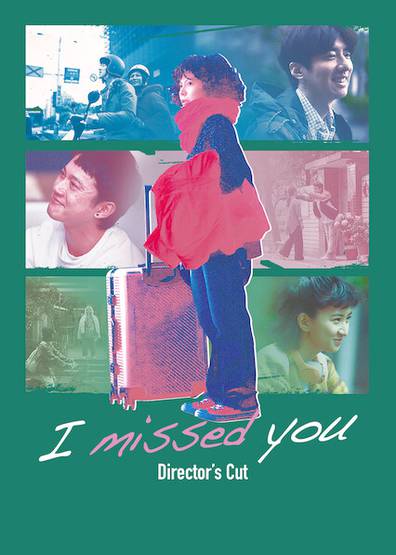 فيلم I Missed You 2021 مترجم فيلم I Missed You 2021 مترجم