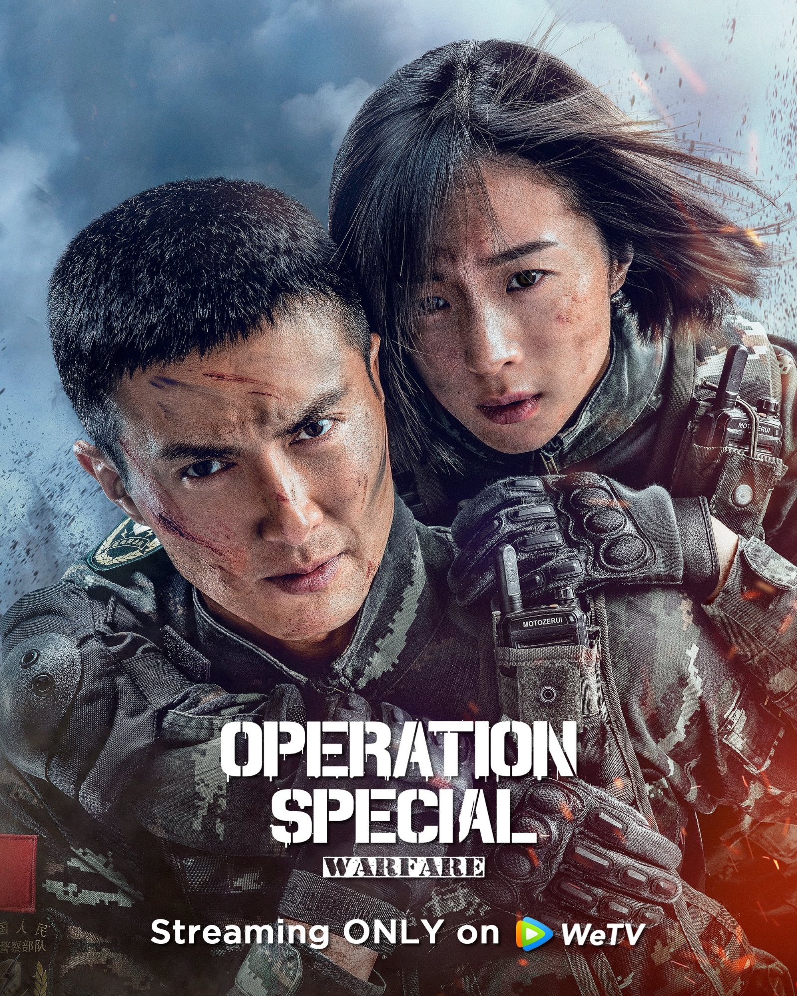 مسلسل العملية: حرب خاصة Operation: Special Warfare حلقة 2 مسلسل العملية: حرب خاصة Operation: Special Warfare حلقة 2
