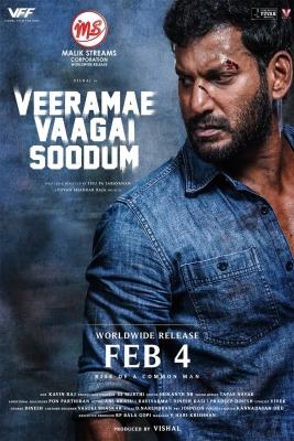 فيلم Veerame Vaagai Soodum 2022 مترجم فيلم Veerame Vaagai Soodum 2022 مترجم