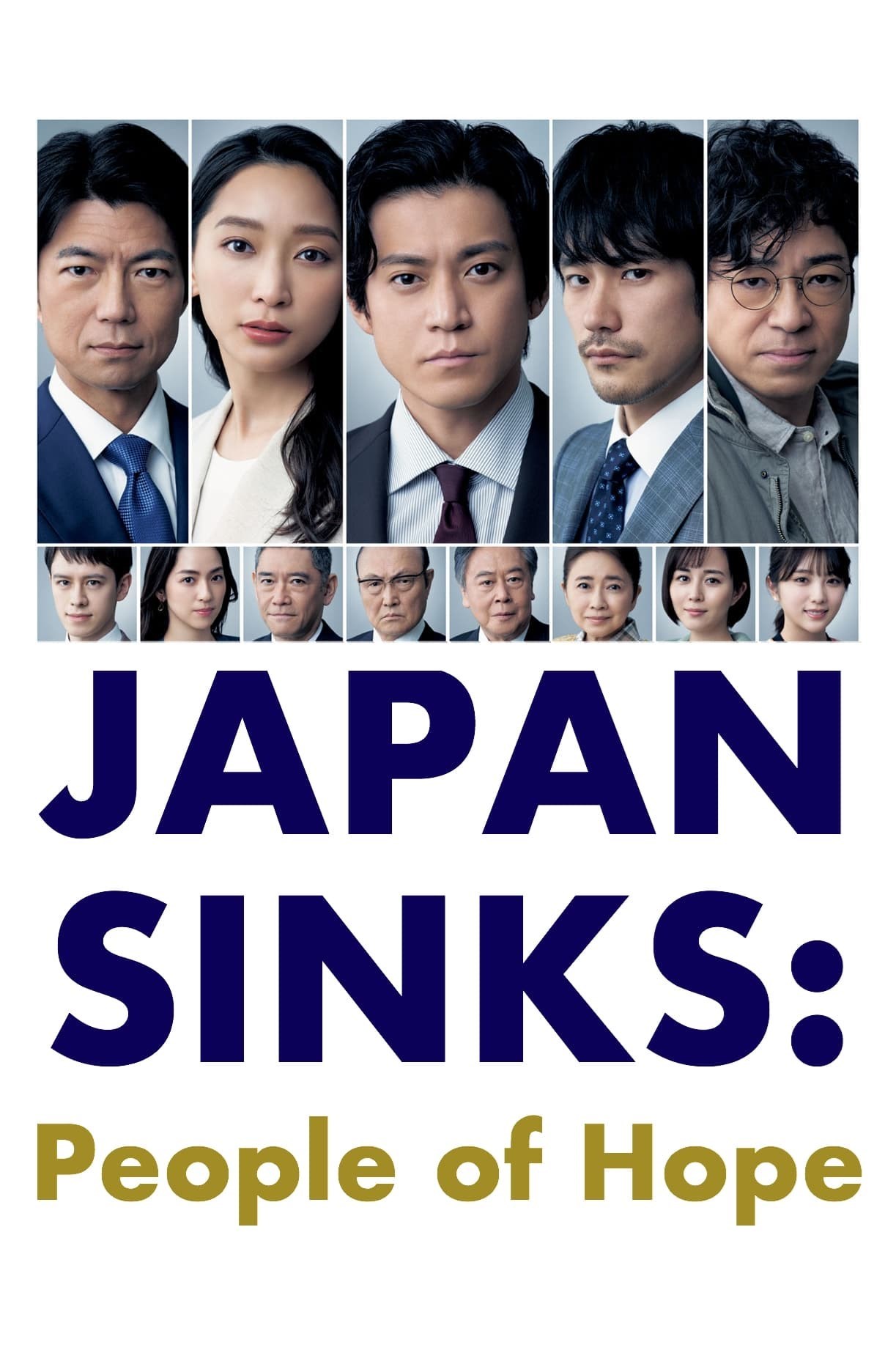 مسلسل Nihon Chinbotsu: Kibo no Hito حلقة 2 مسلسل Nihon Chinbotsu: Kibo no Hito حلقة 2