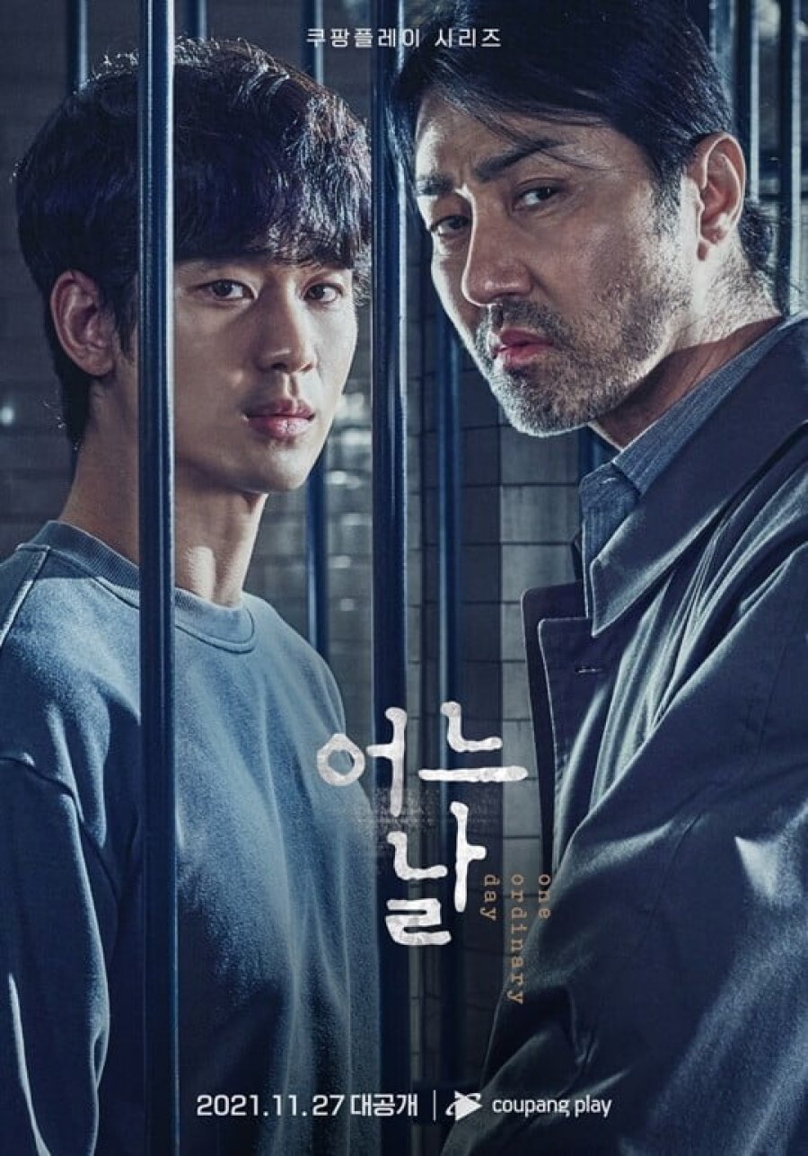 مسلسل يوم واحد عادي One Ordinary Day حلقة 5 مسلسل يوم واحد عادي One Ordinary Day حلقة 5
