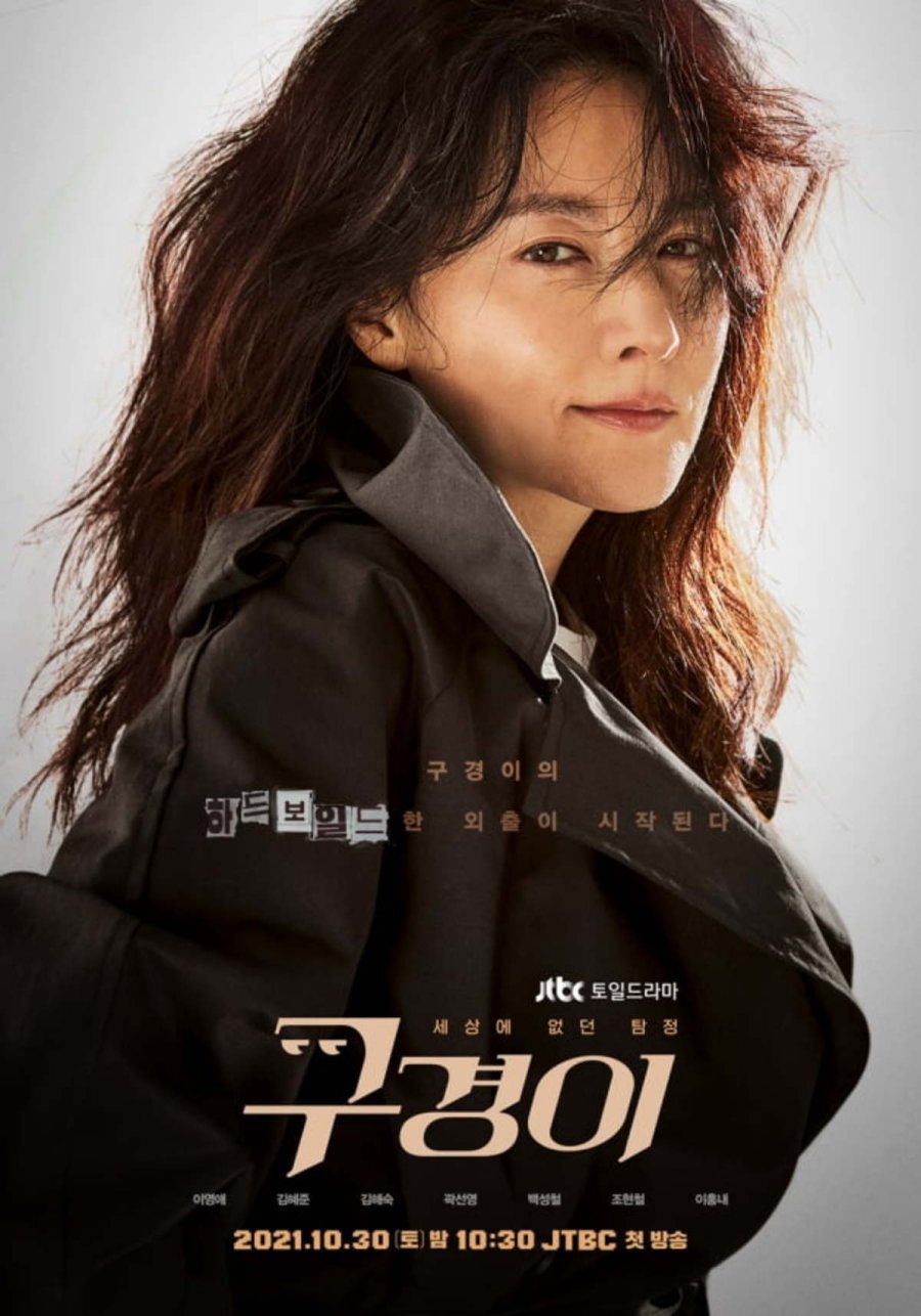 مسلسل المفتشة كوو Inspector Koo حلقة 5 مسلسل المفتشة كوو Inspector Koo حلقة 5