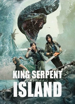 فيلم King Serpent Island 2021 مترجم فيلم King Serpent Island 2021 مترجم