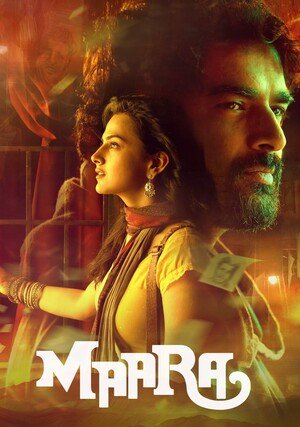 فيلم Maara 2021 مترجم فيلم Maara 2021 مترجم