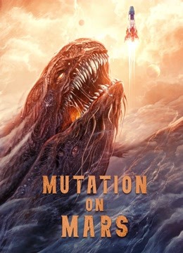 فيلم MUTATION ON MARS 2021 مترجم فيلم MUTATION ON MARS 2021 مترجم
