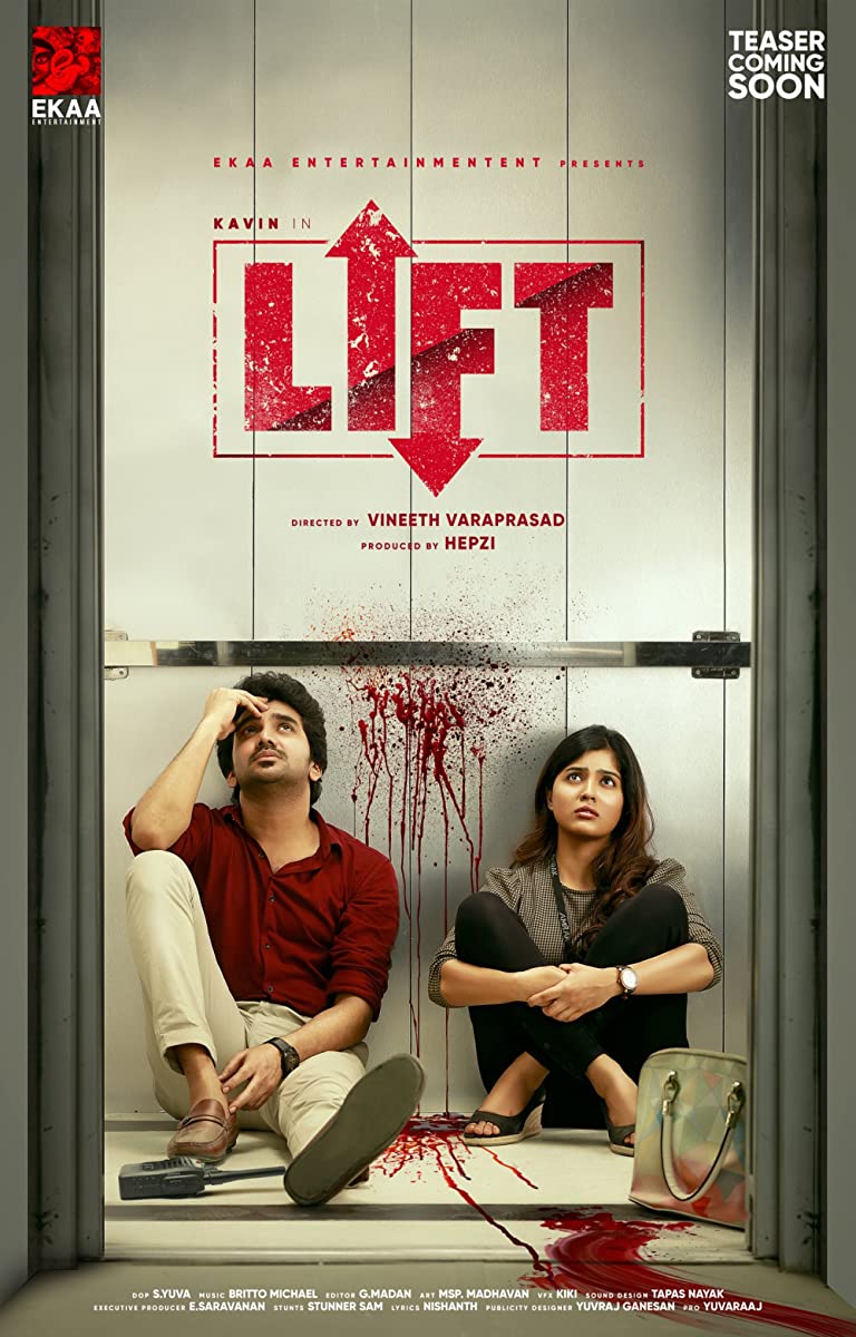 فيلم Lift 2021 مترجم فيلم Lift 2021 مترجم