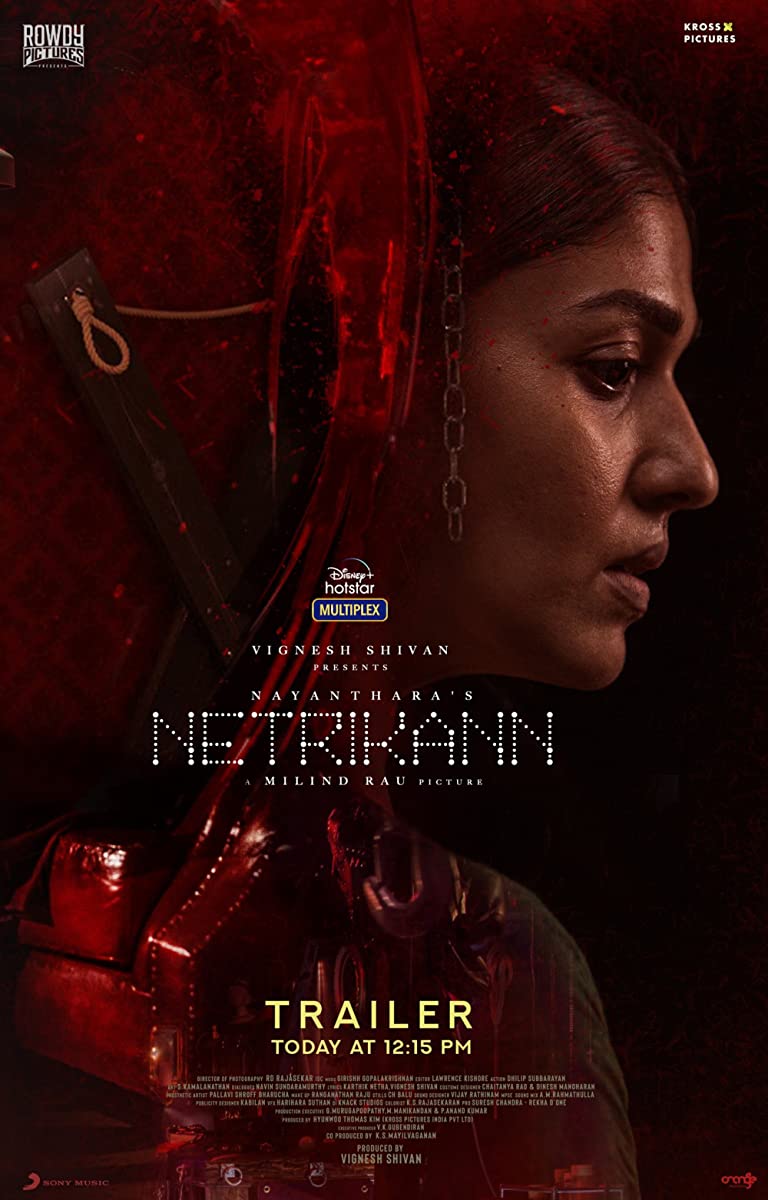 فيلم Netrikann 2021 مترجم فيلم Netrikann 2021 مترجم