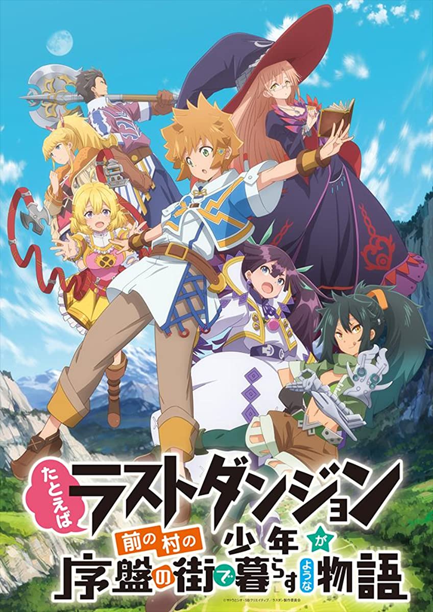 انمي Tatoeba Last Dungeon Mae no Mura no Shounen ga Joban no Machi de Kurasu Youna Monogatari حلقة 10 مترجمة انمي Tatoeba Last Dungeon Mae no Mura no Shounen ga Joban no Machi de Kurasu Youna Monogatari حلقة 10 مترجمة