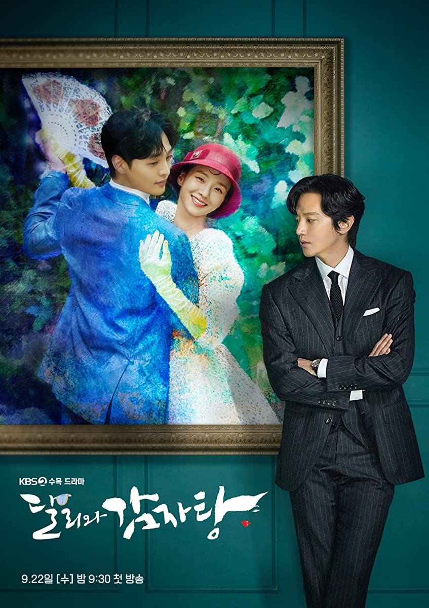 مسلسل دالي والأمير المغرور Dali And Cocky Prince حلقة 10 مسلسل دالي والأمير المغرور Dali And Cocky Prince حلقة 10