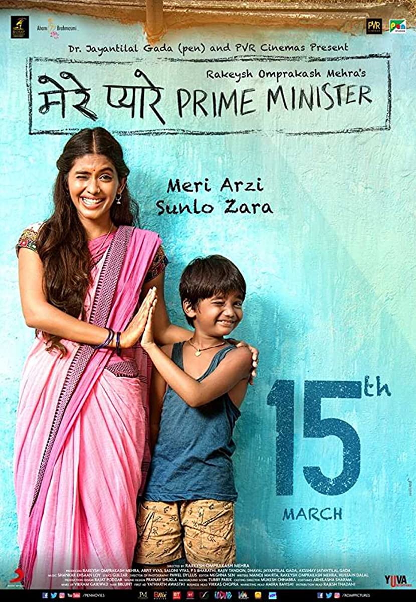 فيلم Mere Pyare Prime Minister 2018 مترجم فيلم Mere Pyare Prime Minister 2018 مترجم