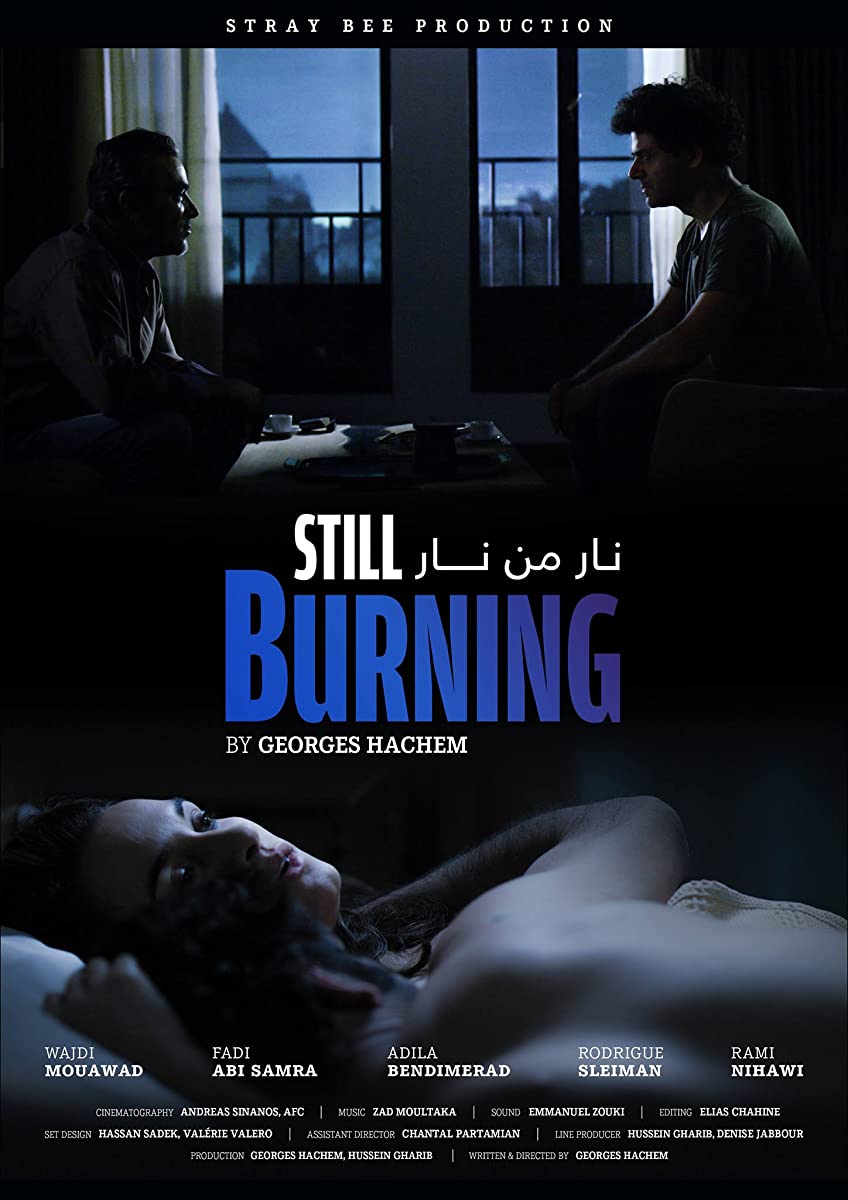 فيلم Still Burning 2016 مترجم فيلم Still Burning 2016 مترجم