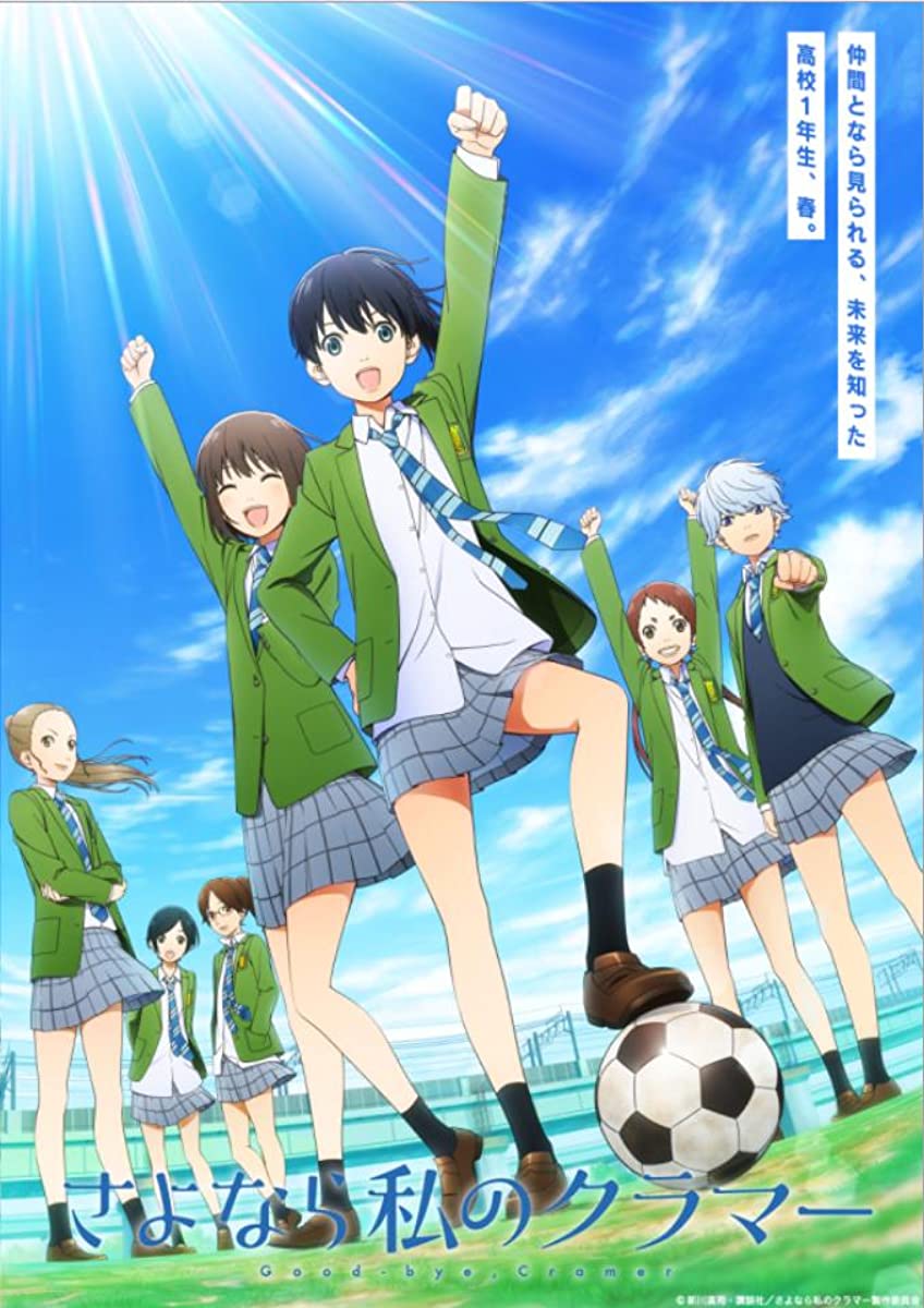 انمي Sayonara Watashi no Cramer حلقة 5 مترجمة انمي Sayonara Watashi no Cramer حلقة 5 مترجمة