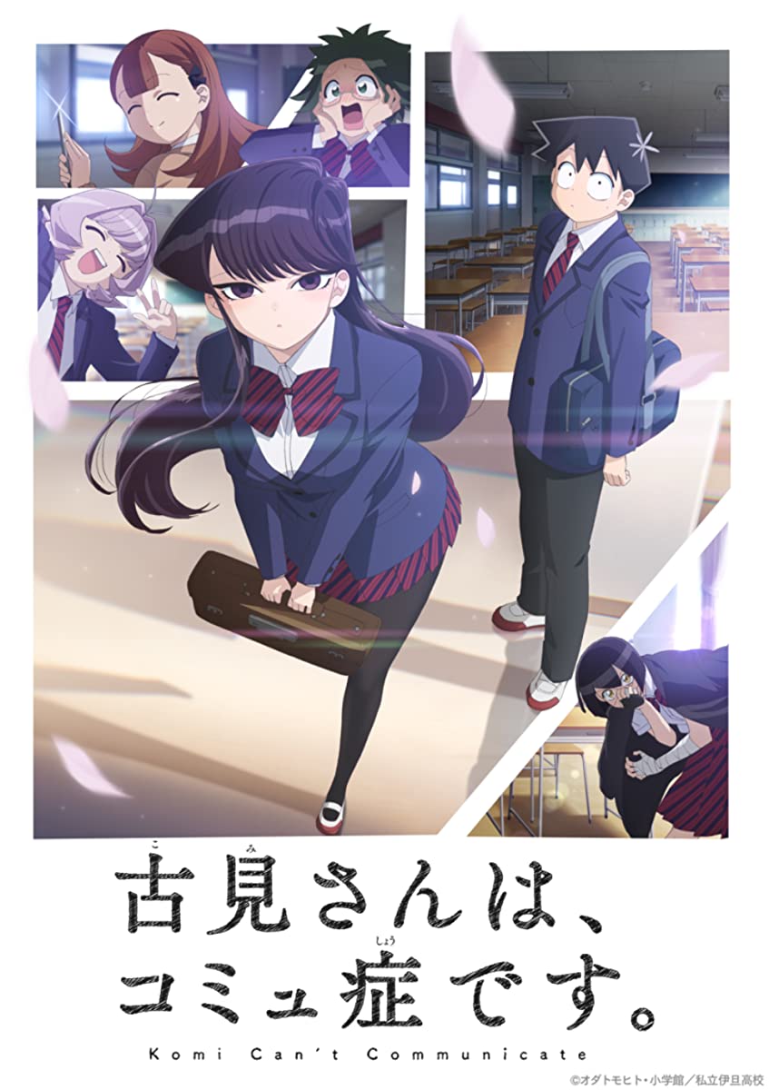 انمي Komi-san wa, Comyushou desu حلقة 11 مترجمة انمي Komi-san wa, Comyushou desu حلقة 11 مترجمة