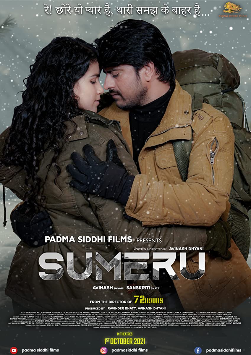 فيلم Sumeru 2021 مترجم فيلم Sumeru 2021 مترجم