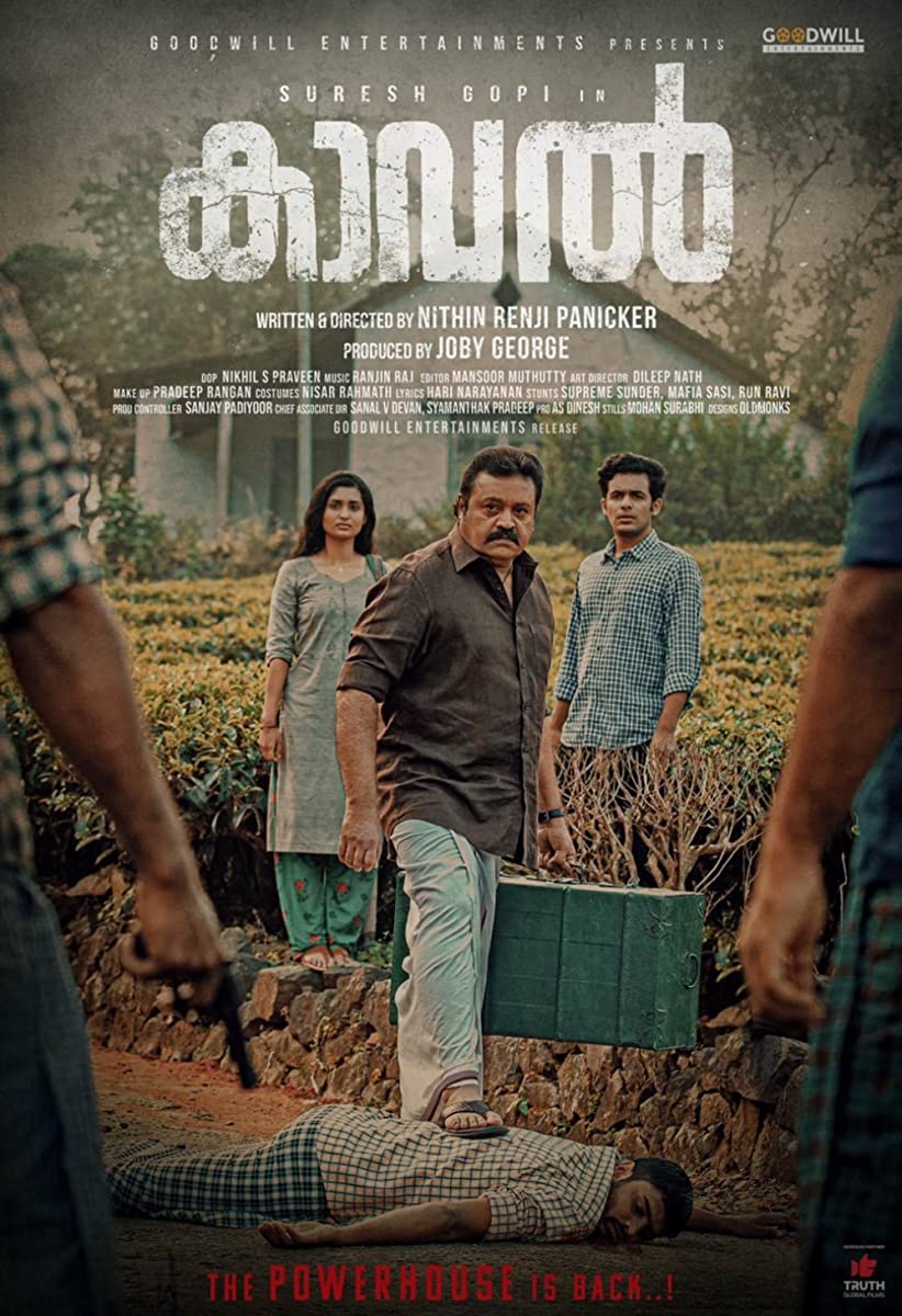 فيلم Kaaval 2021 مترجم فيلم Kaaval 2021 مترجم
