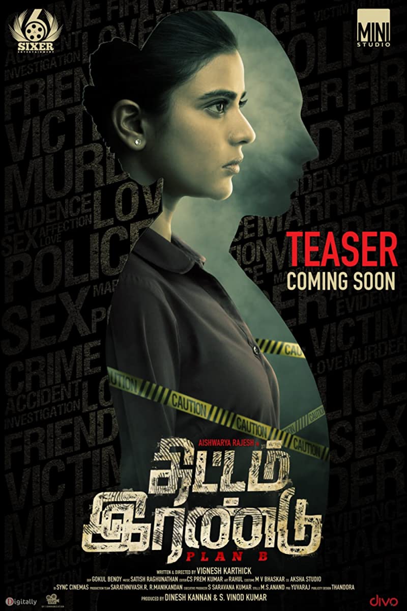 فيلم Thittam Irandu 2021 مترجم فيلم Thittam Irandu 2021 مترجم