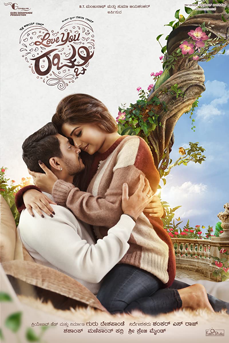 فيلم Love You Rachchu 2021 مترجم فيلم Love You Rachchu 2021 مترجم