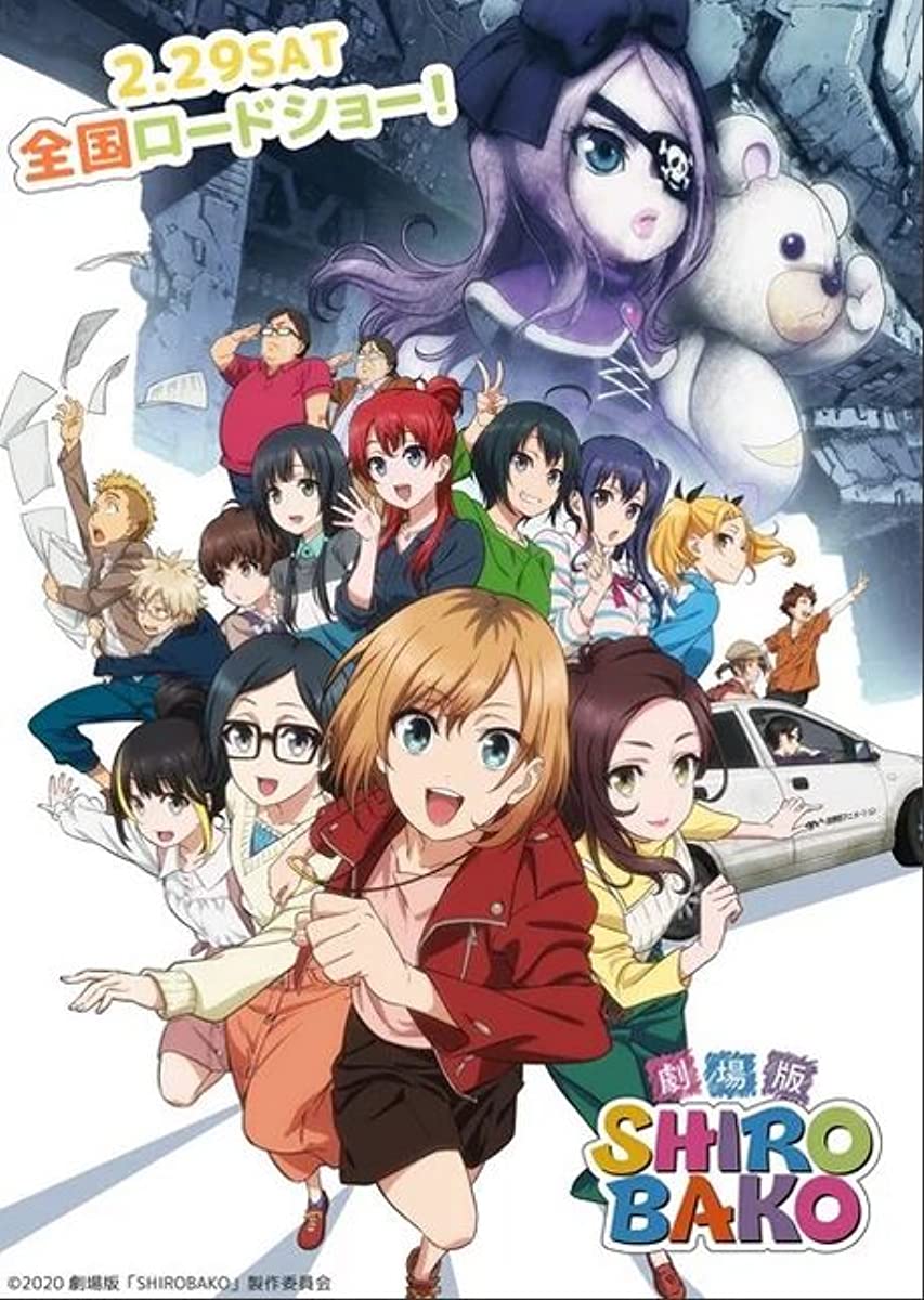 فيلم Shirobako Movie 2020 مترجم فيلم Shirobako Movie 2020 مترجم