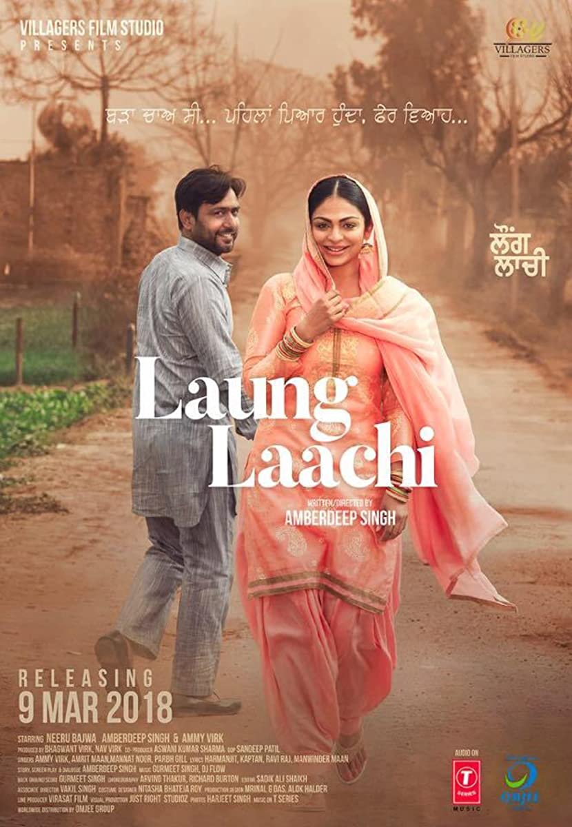 فيلم Laung Laachi 2018 مترجم فيلم Laung Laachi 2018 مترجم