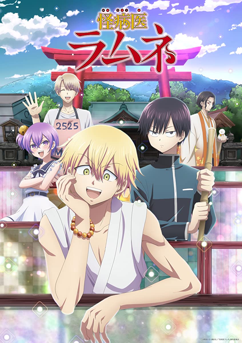 انمي Kai Byoui Ramune حلقة 9 مترجمة انمي Kai Byoui Ramune حلقة 9 مترجمة