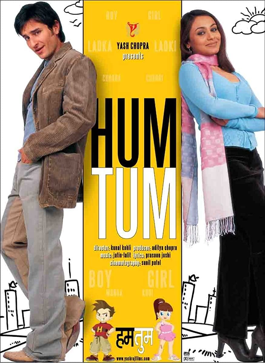 فيلم Me and You 2004 مترجم فيلم Me and You 2004 مترجم