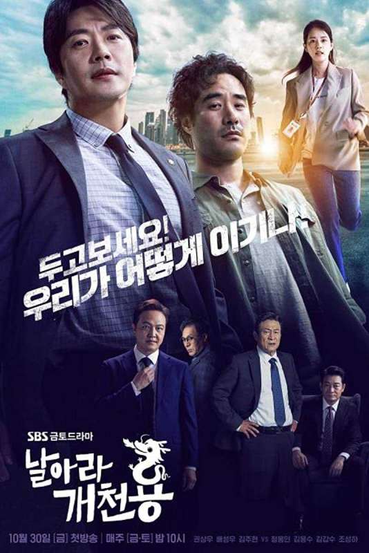 مسلسل تأخير العدالة Delayed Justice حلقة 20 والاخيرة مسلسل تأخير العدالة Delayed Justice حلقة 20 والاخيرة