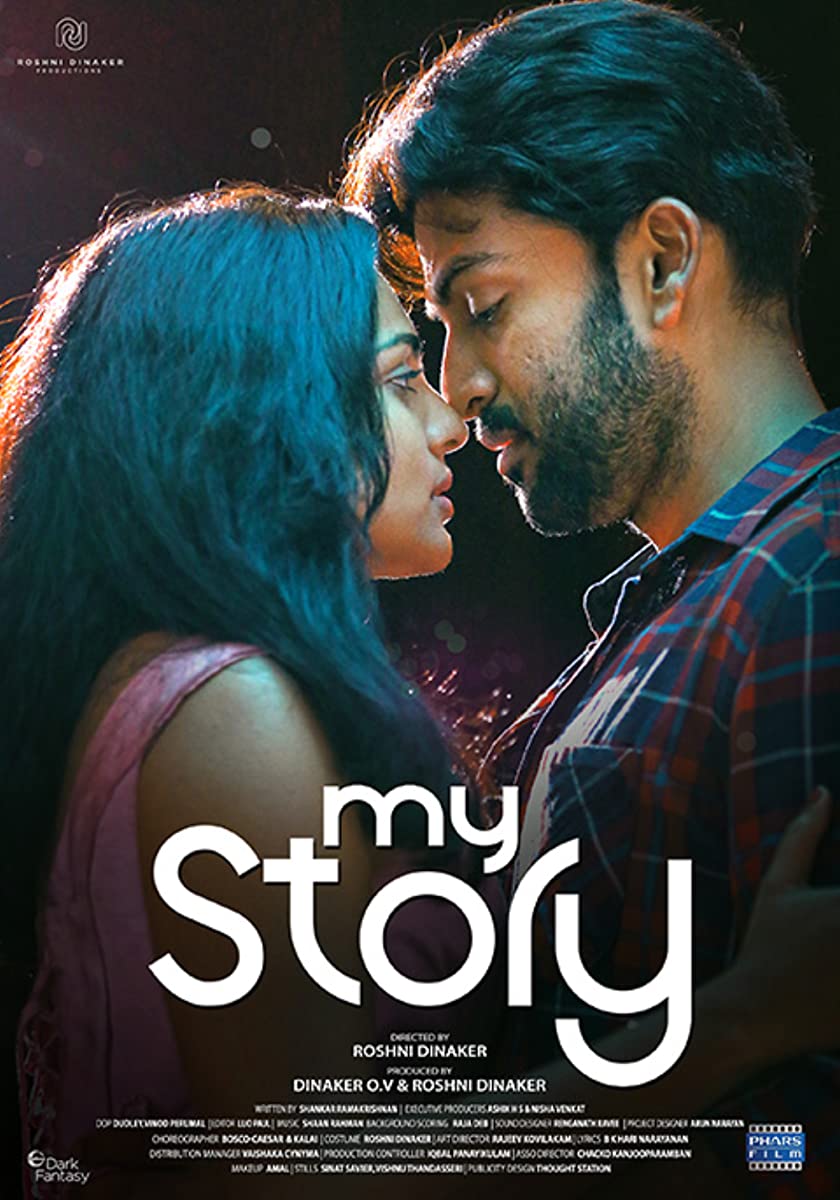 فيلم My Story 2018 مترجم فيلم My Story 2018 مترجم