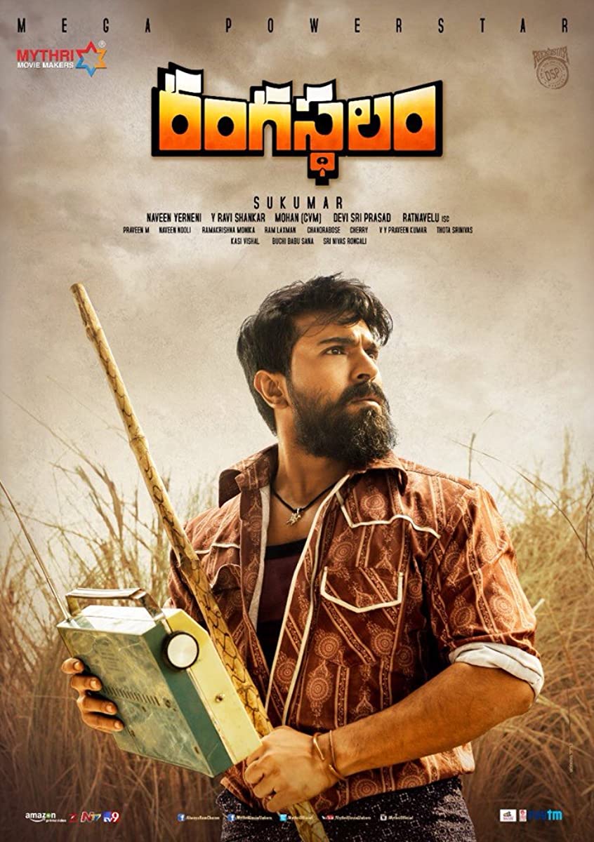 فيلم Rangasthalam 1985 2018 مترجم فيلم Rangasthalam 1985 2018 مترجم