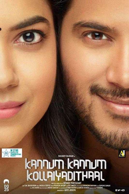 فيلم Kannum Kannum Kollaiyadithaal 2020 مترجم فيلم Kannum Kannum Kollaiyadithaal 2020 مترجم