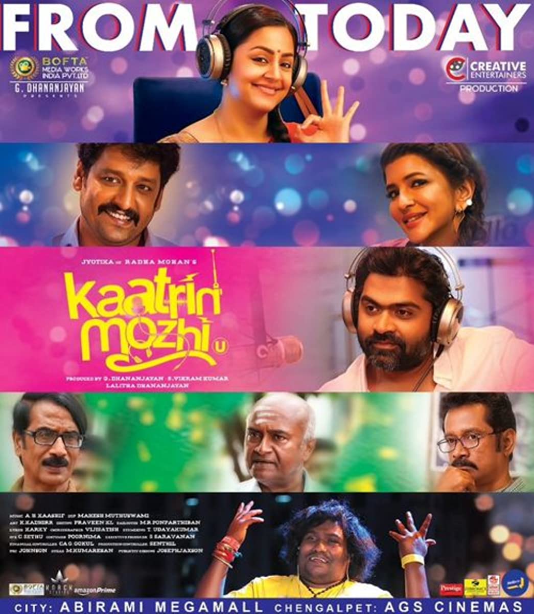 فيلم Kaatrin Mozhi 2018 مترجم فيلم Kaatrin Mozhi 2018 مترجم